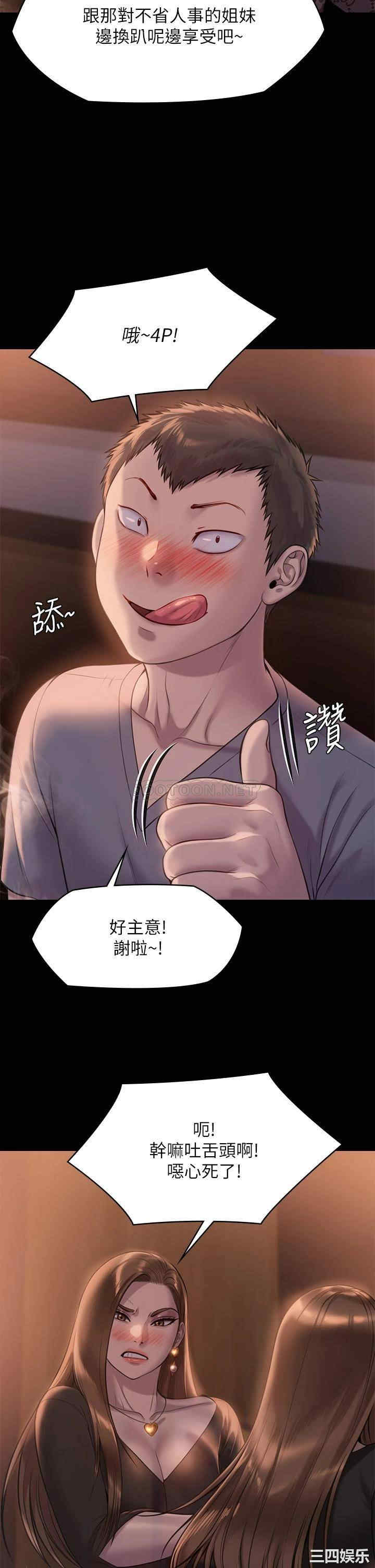 傀儡