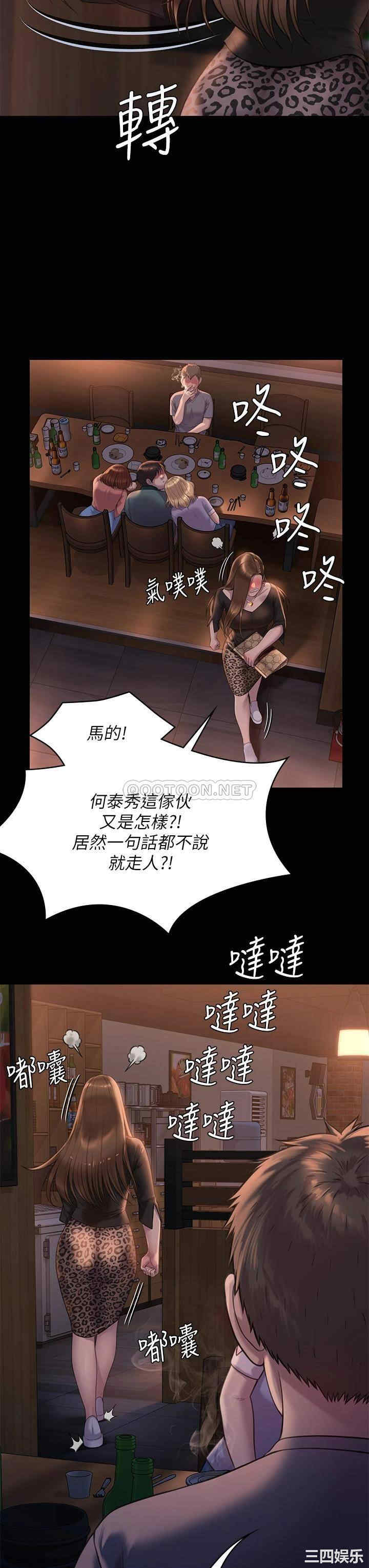 傀儡