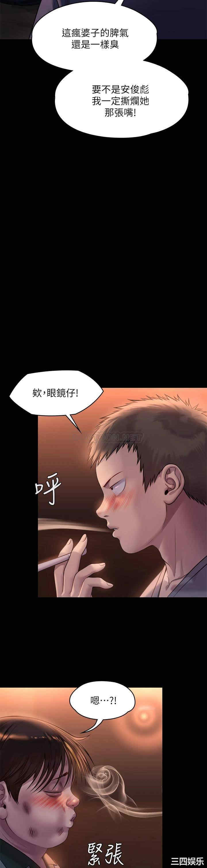 傀儡