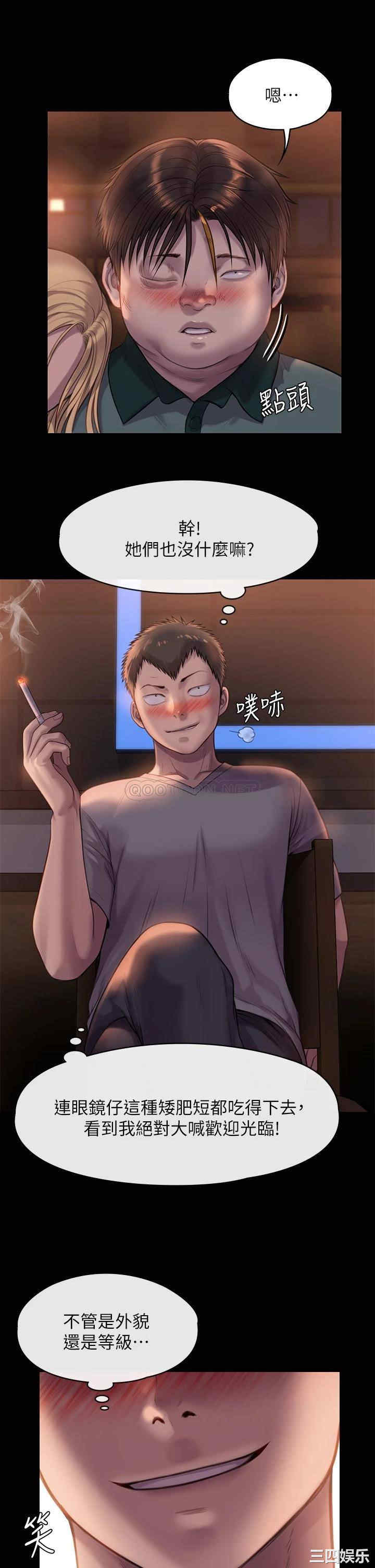 傀儡