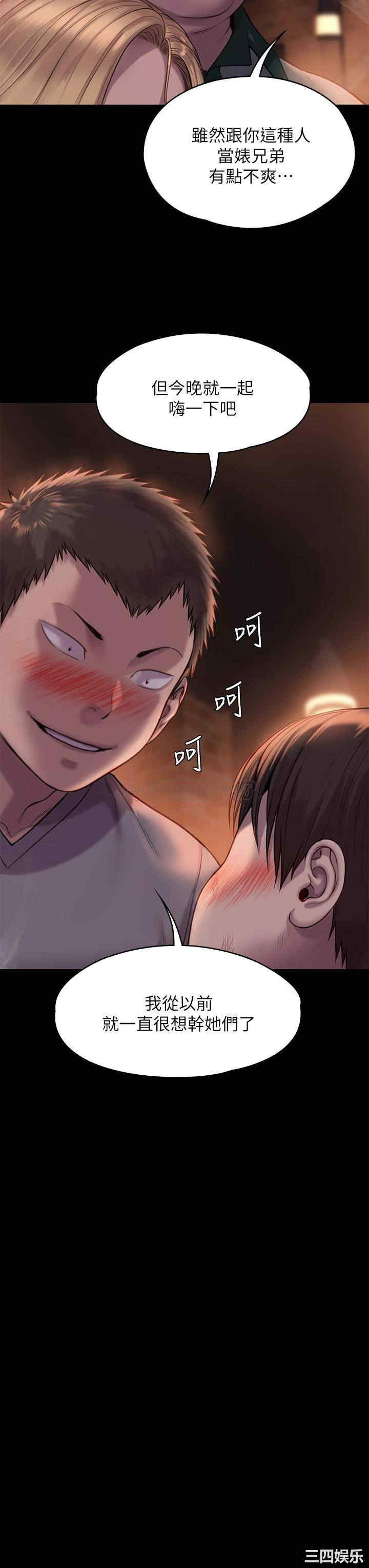 傀儡