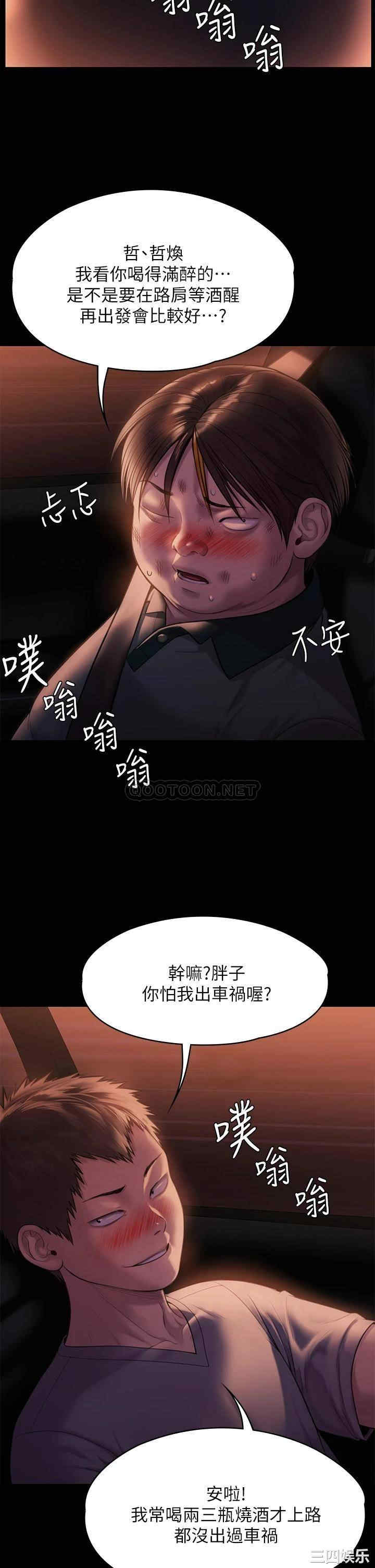傀儡