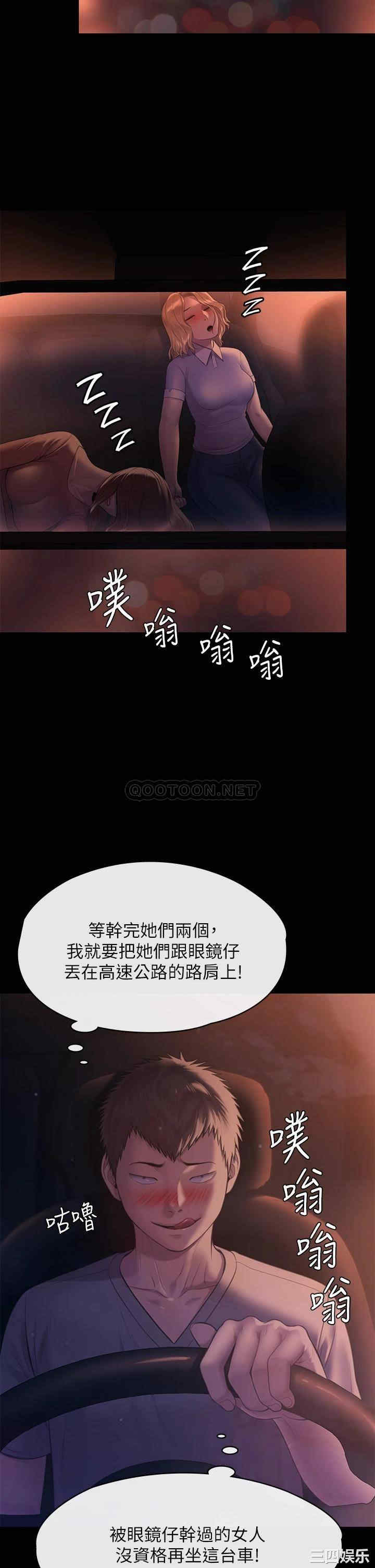 傀儡