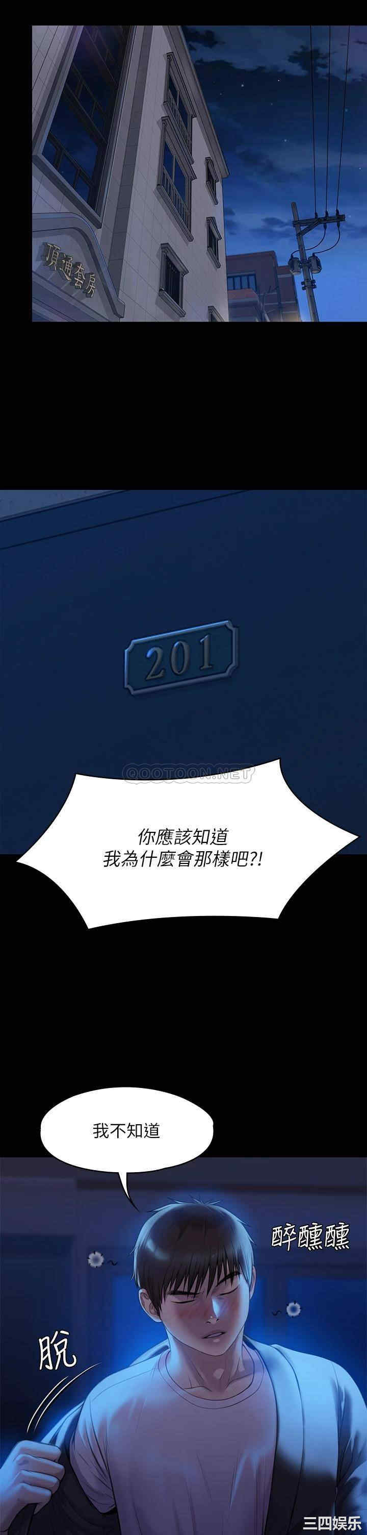 傀儡