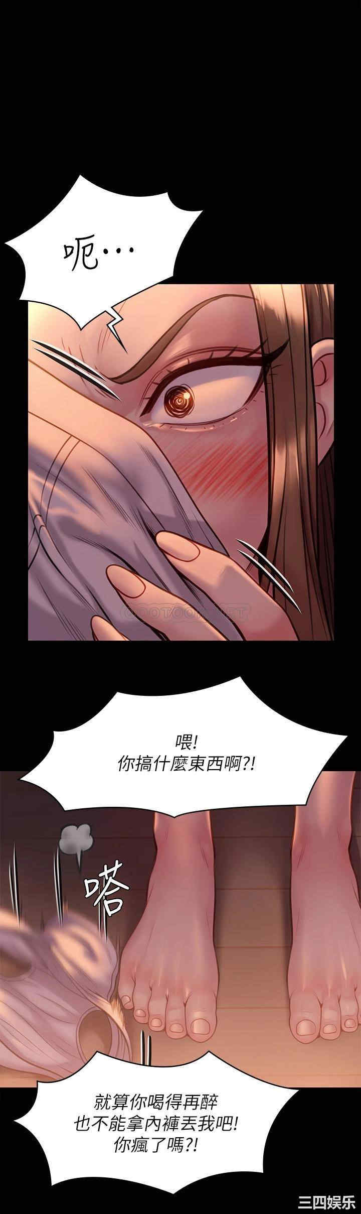 傀儡