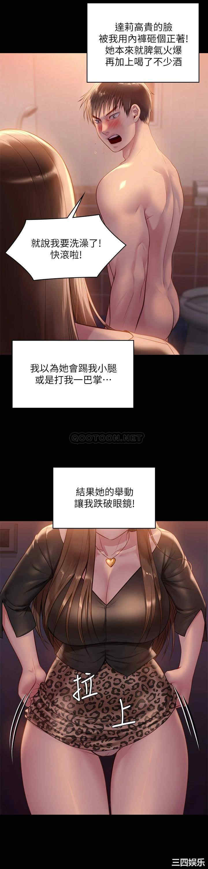 傀儡