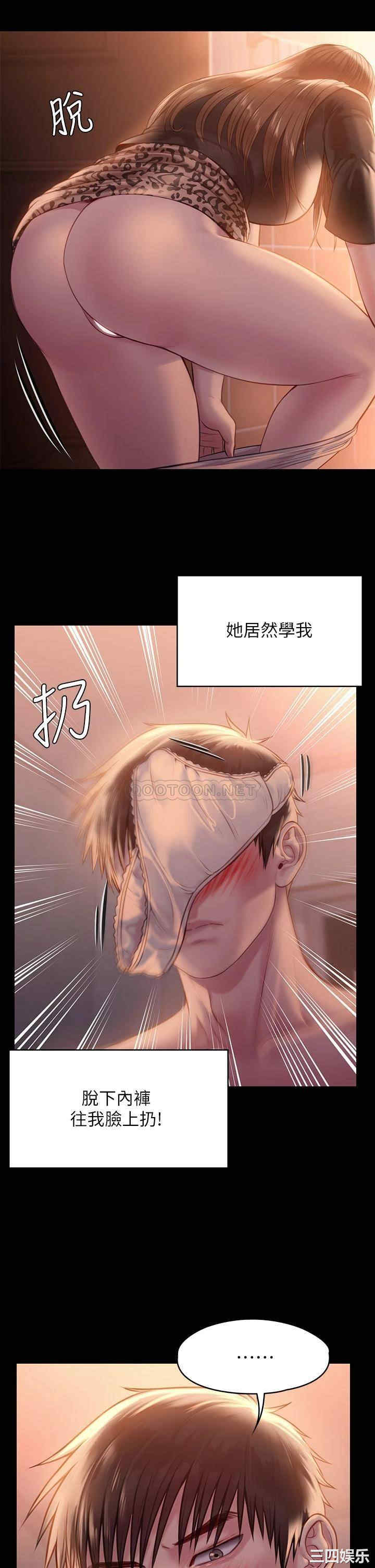 傀儡