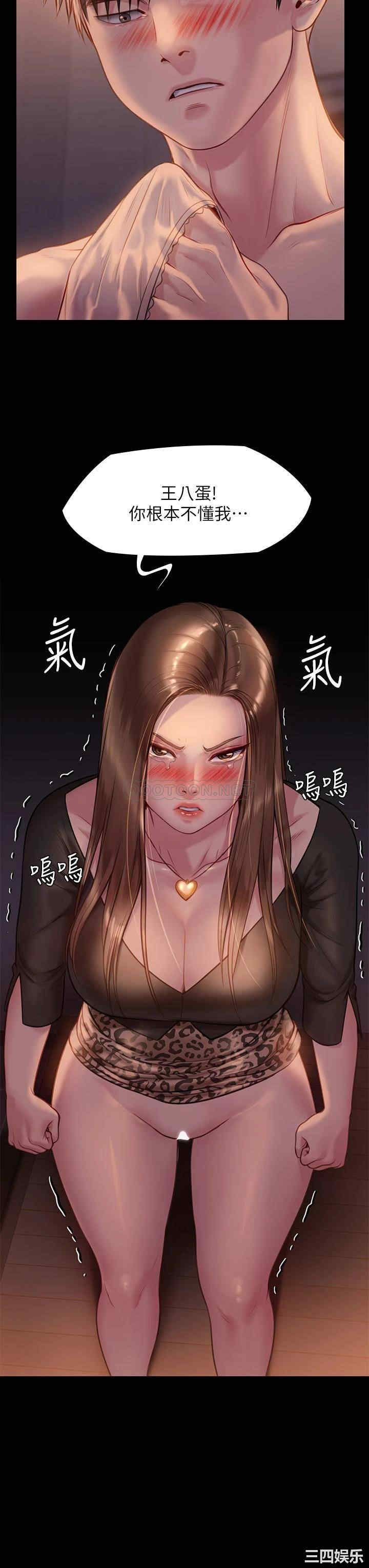傀儡