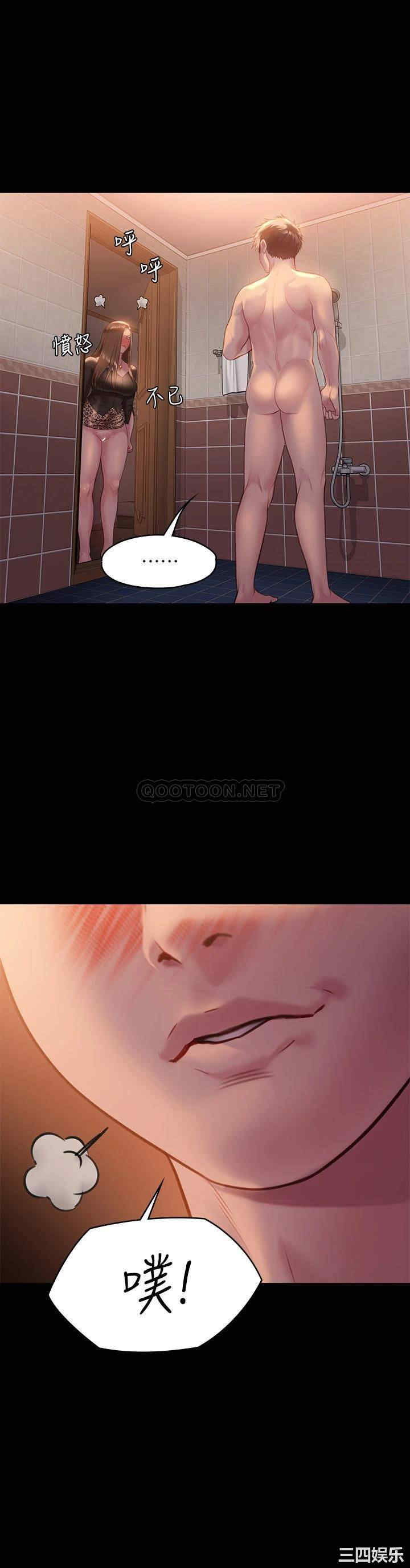 傀儡