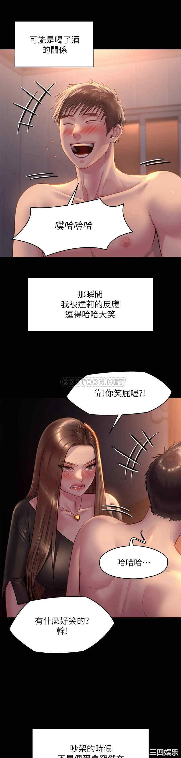 傀儡