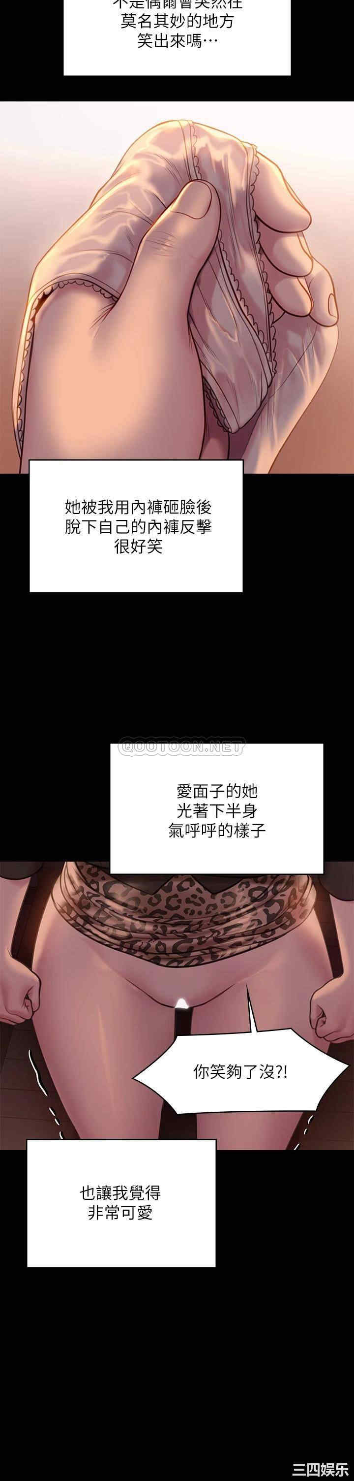 傀儡