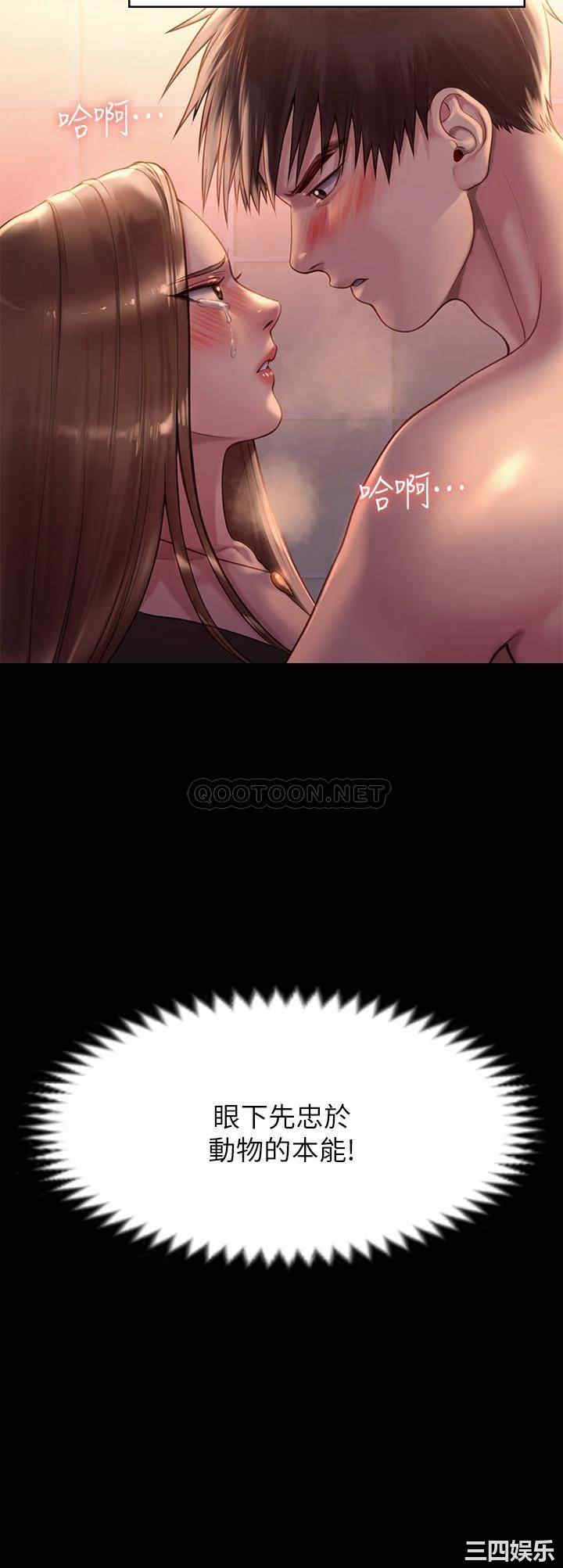 傀儡