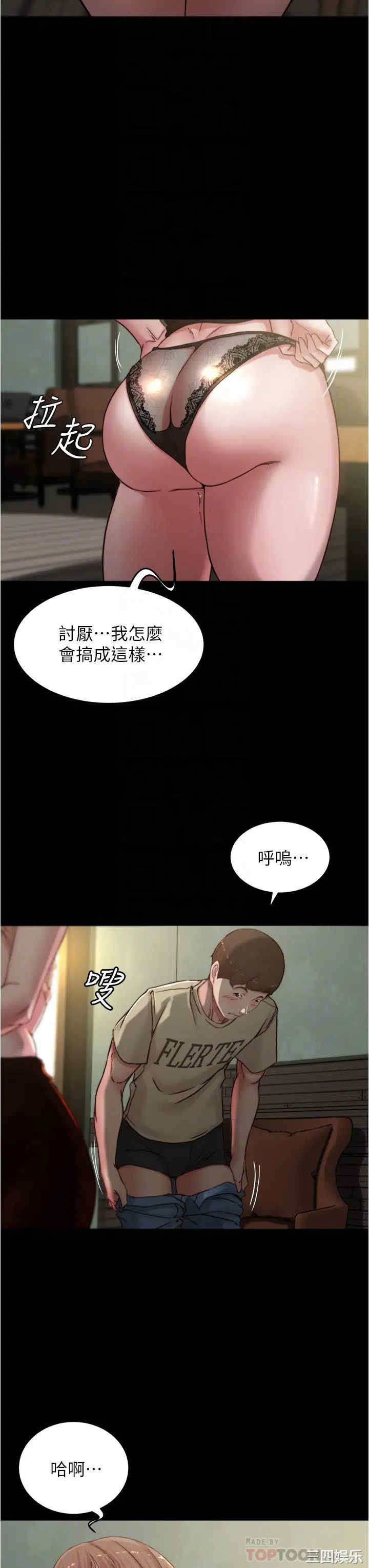 小裤裤笔记