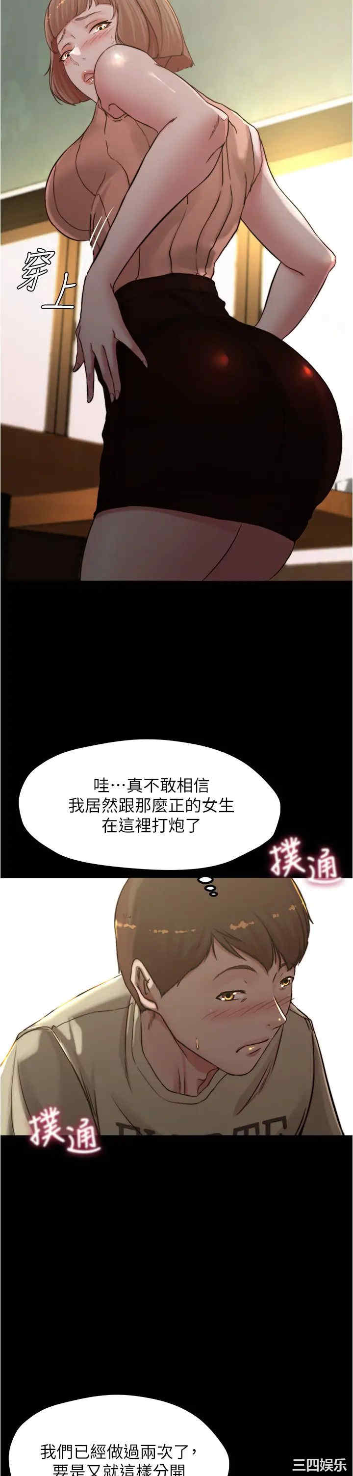 小裤裤笔记