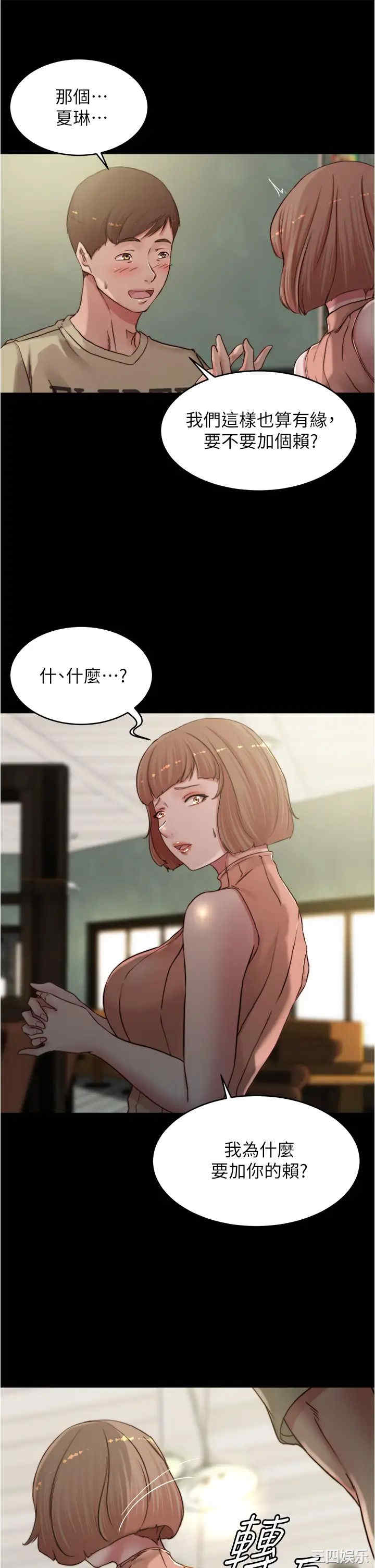 小裤裤笔记