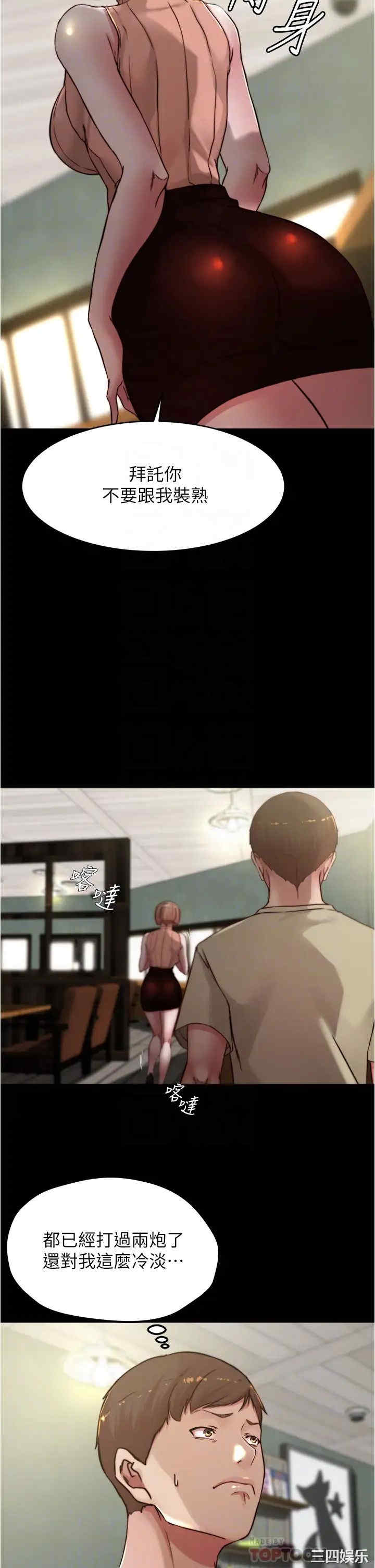小裤裤笔记
