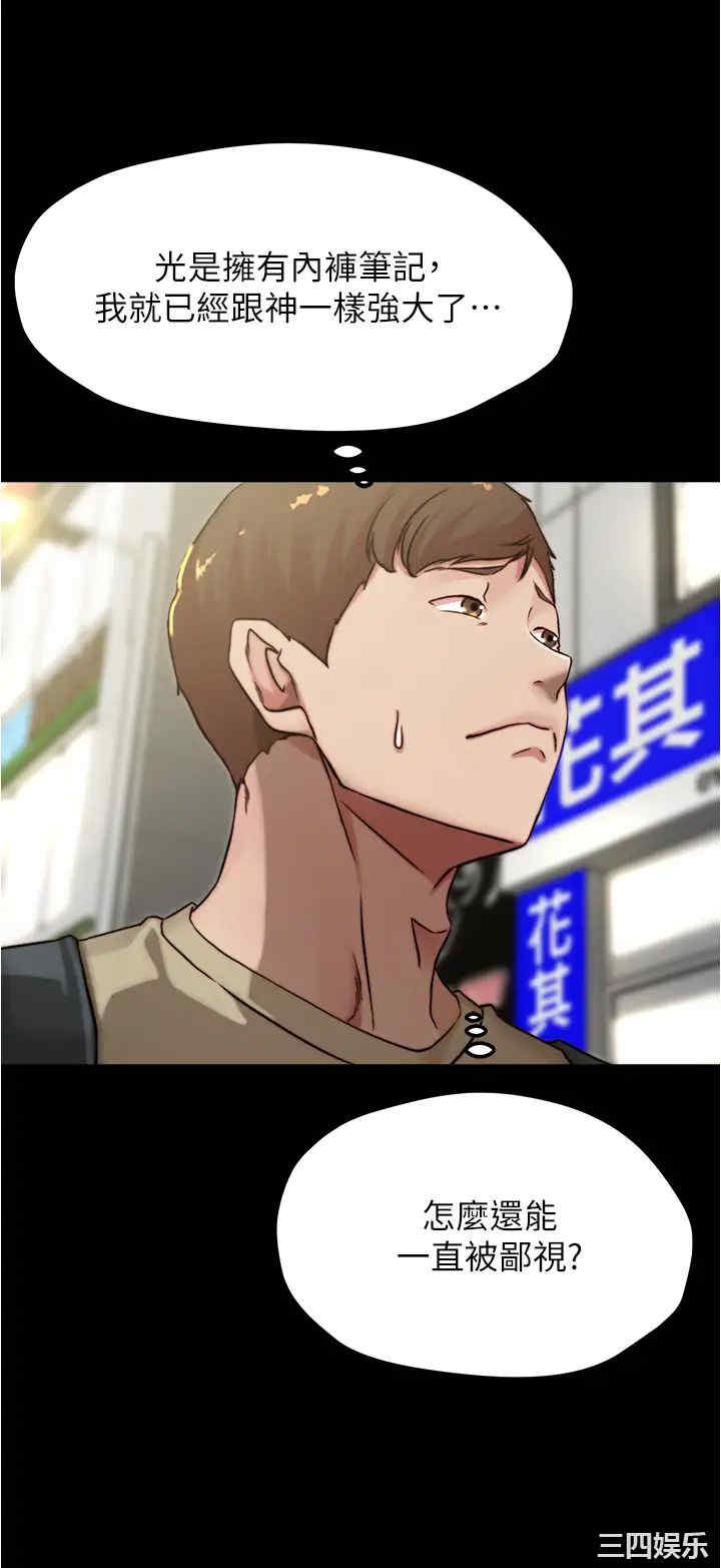 小裤裤笔记