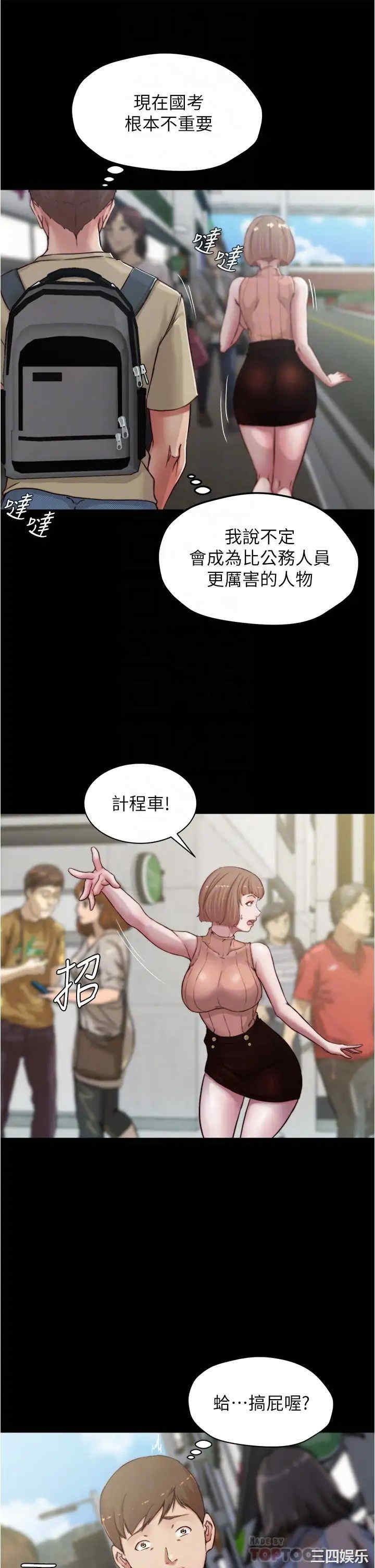 小裤裤笔记