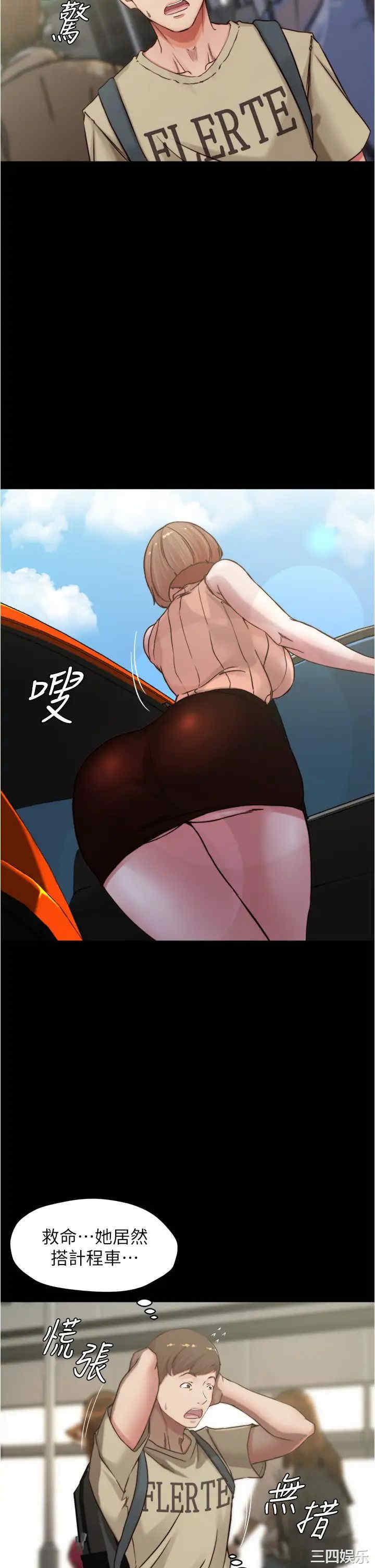小裤裤笔记