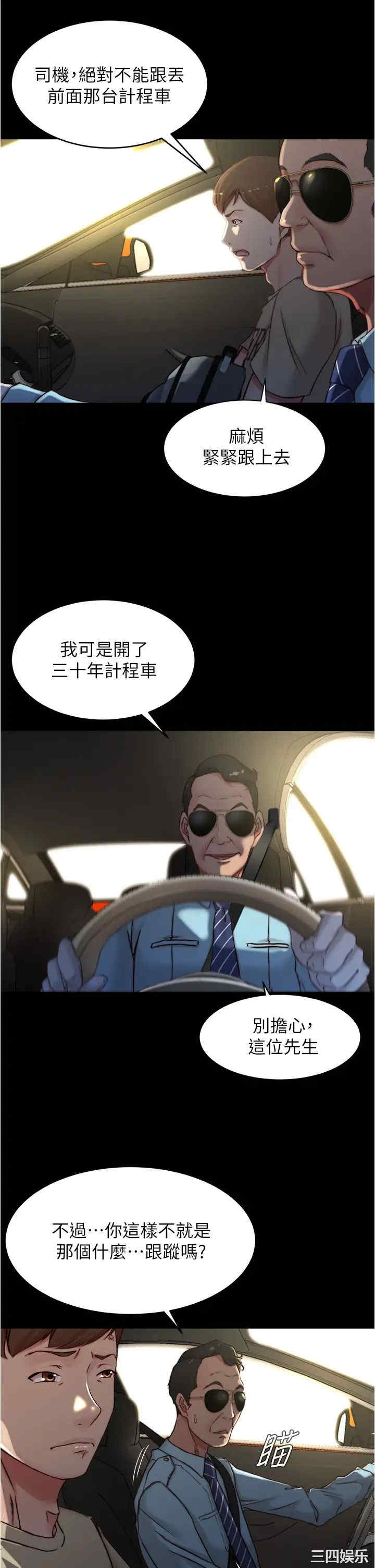小裤裤笔记