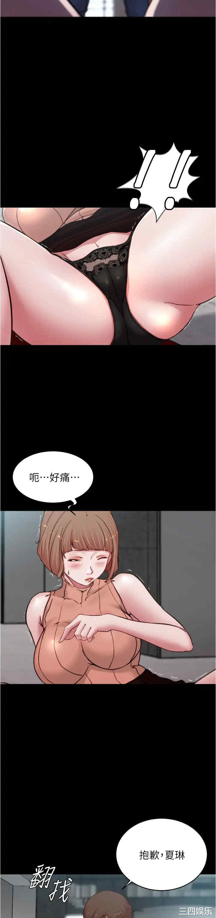 小裤裤笔记
