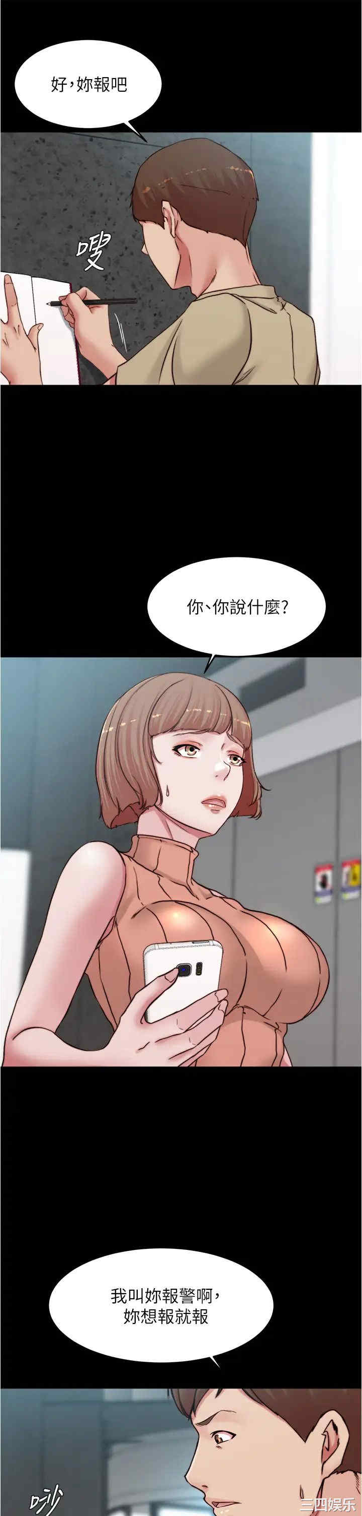 小裤裤笔记