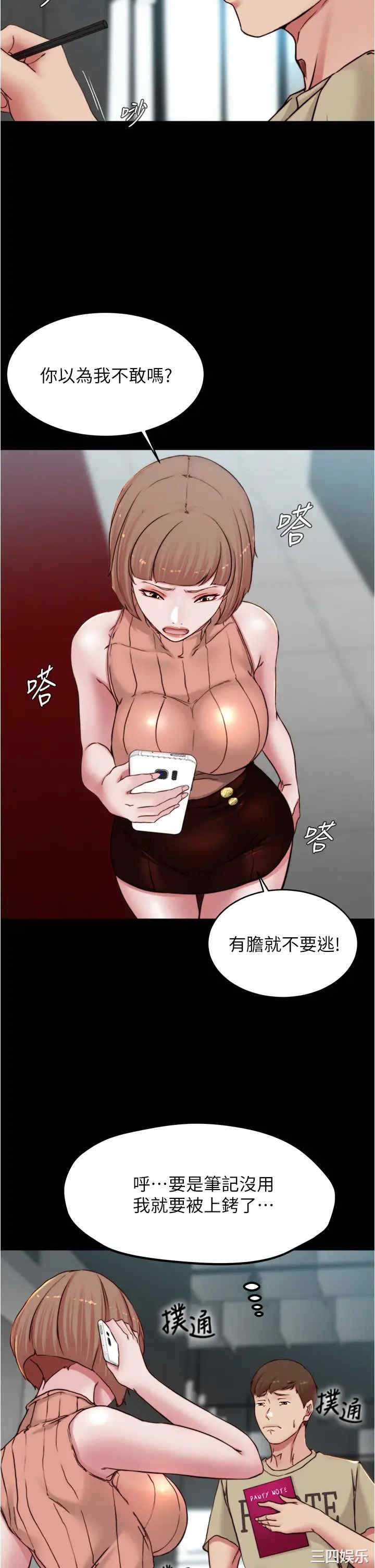 小裤裤笔记