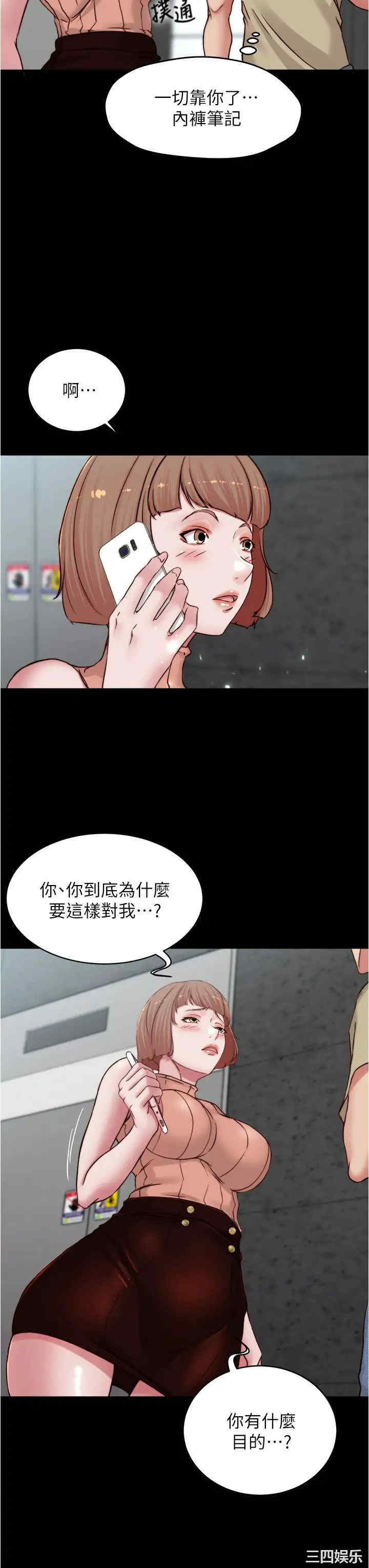 小裤裤笔记