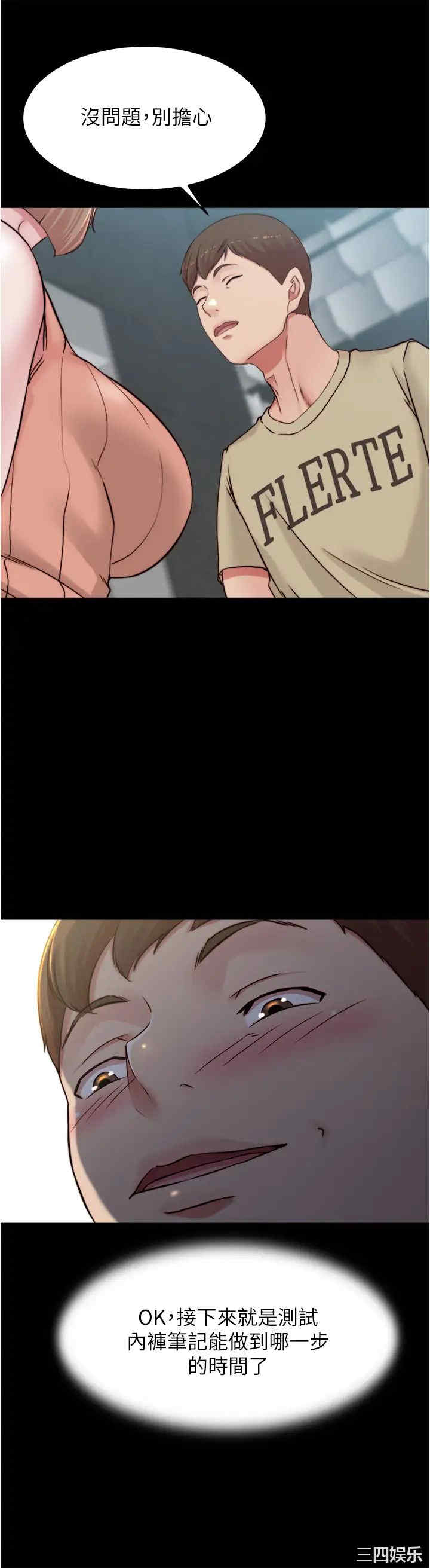 小裤裤笔记