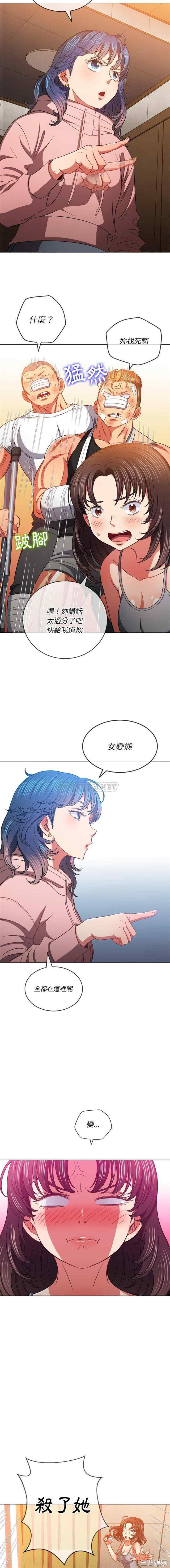 难缠小恶女/恶女勾勾缠