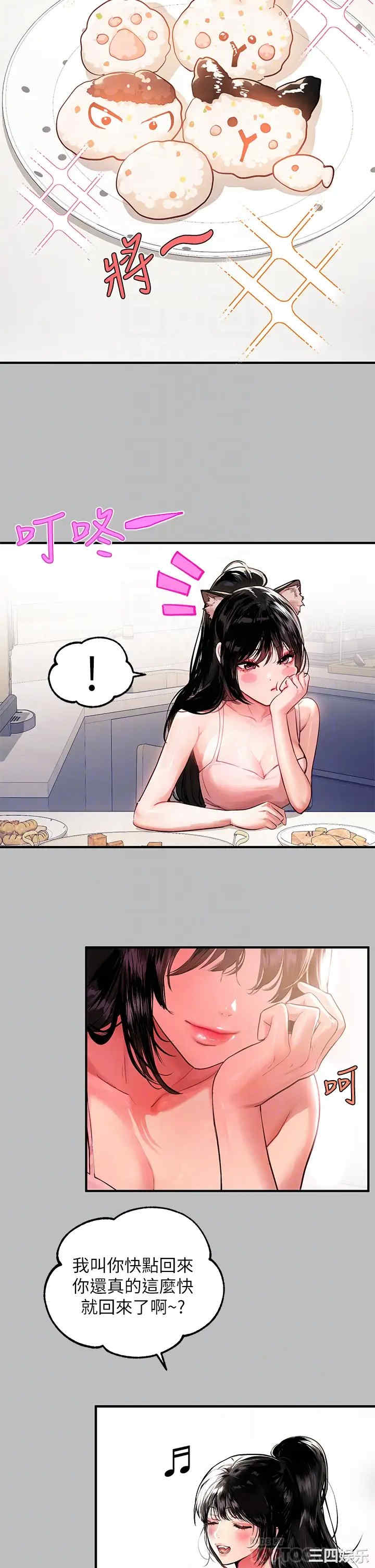 富家女姐姐