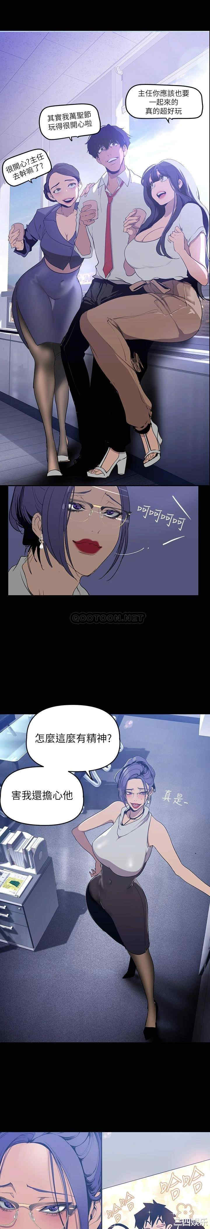美丽新世界