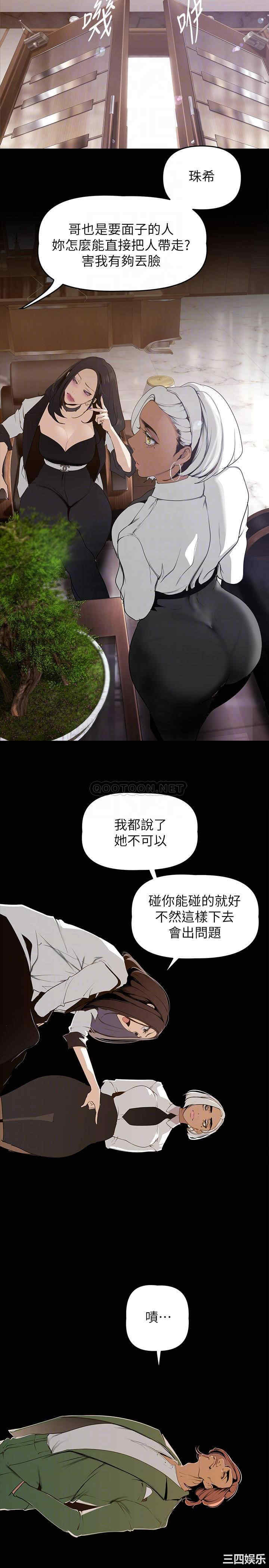 美丽新世界