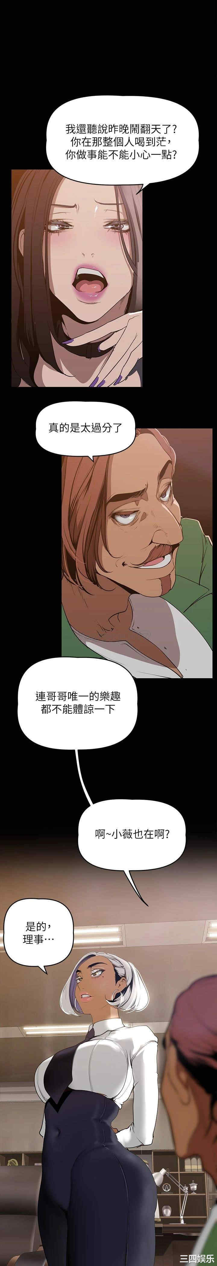 美丽新世界