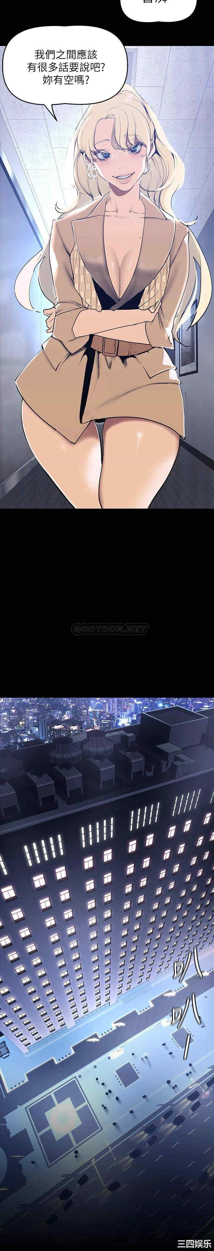 美丽新世界