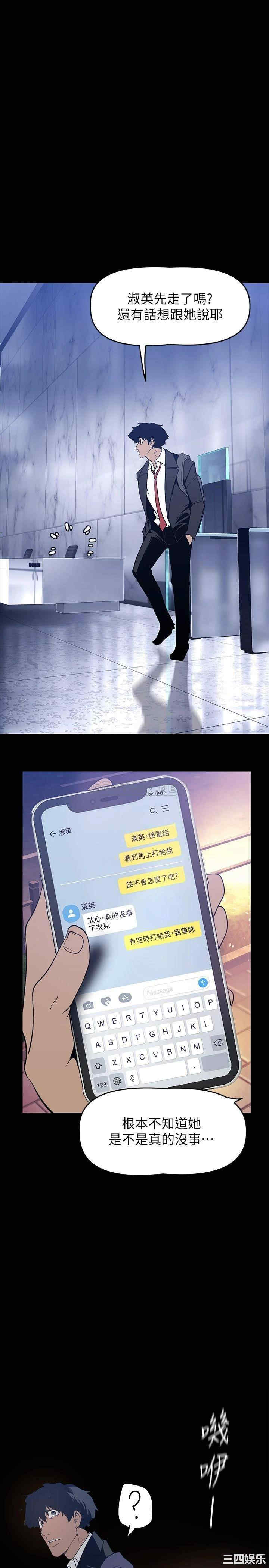 美丽新世界
