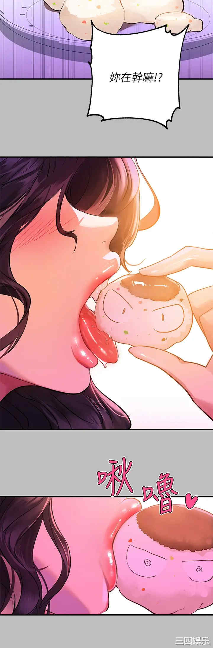 富家女姐姐