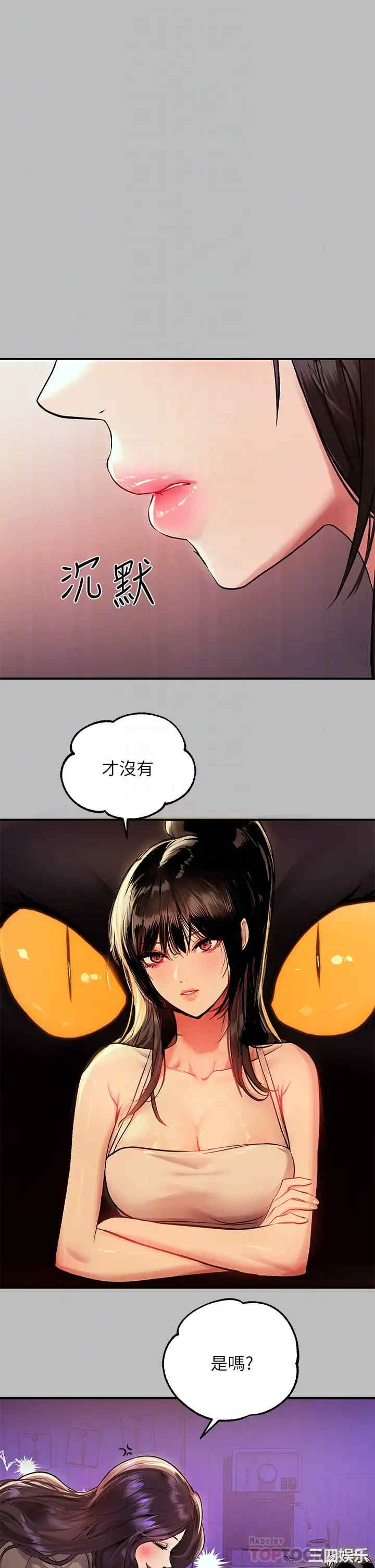 富家女姐姐