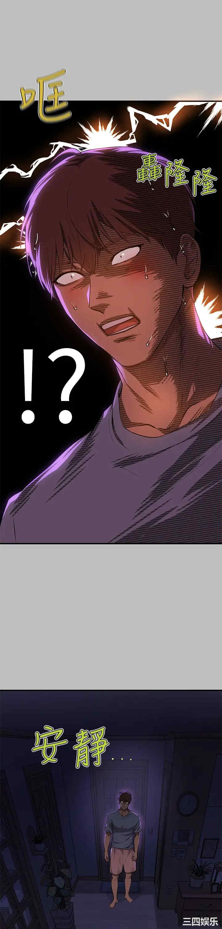 富家女姐姐