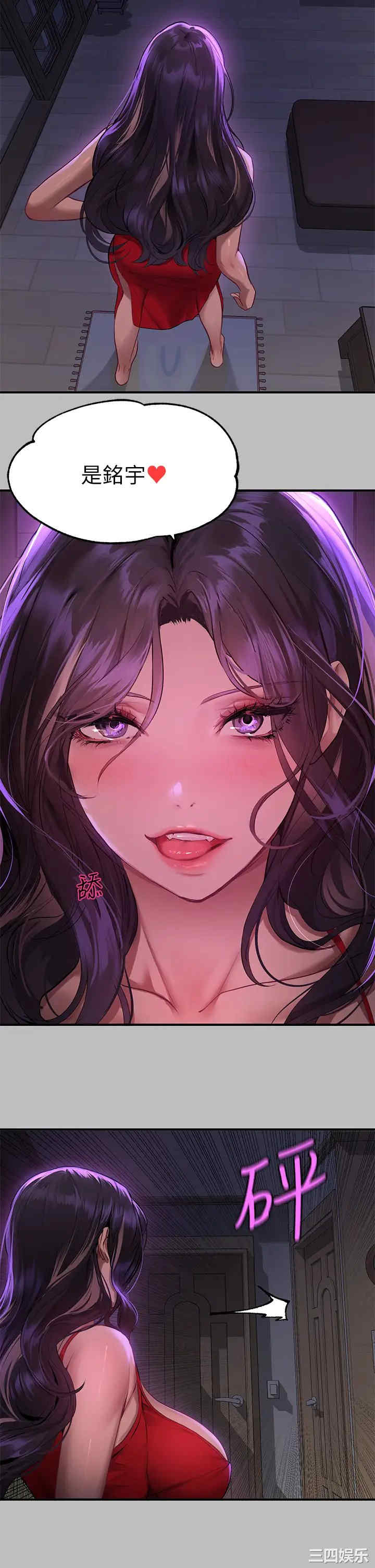 富家女姐姐