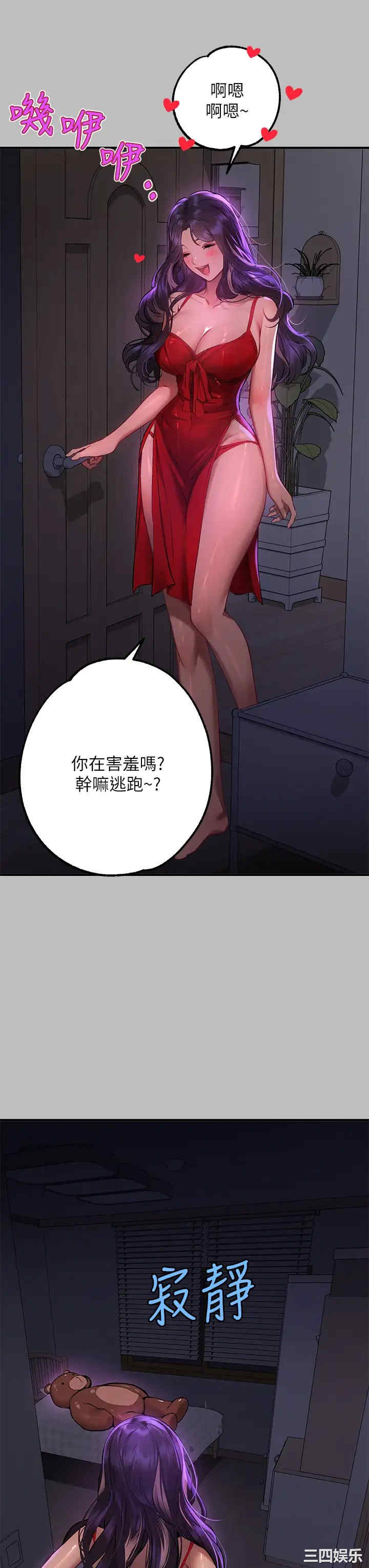 富家女姐姐