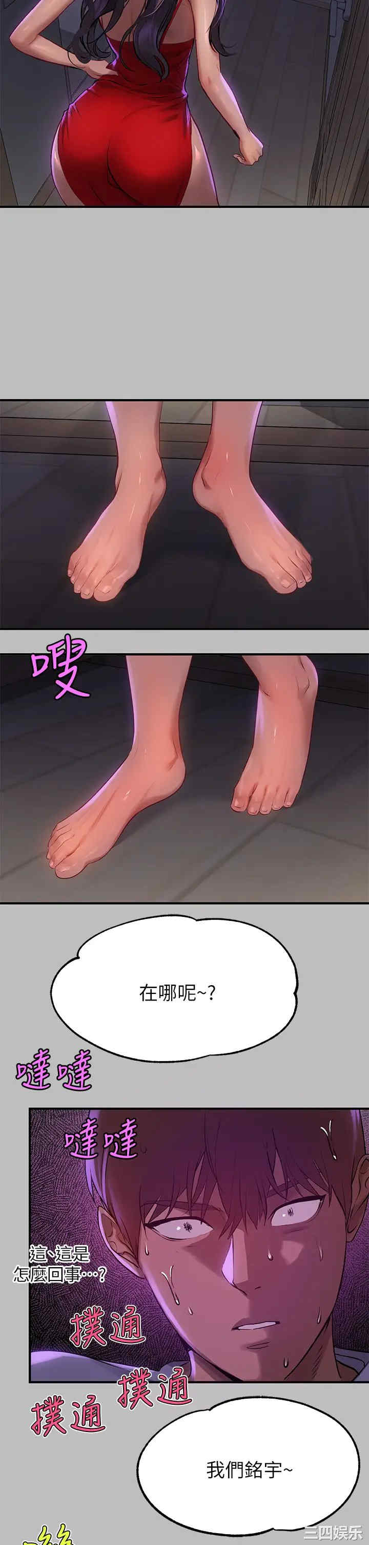 富家女姐姐