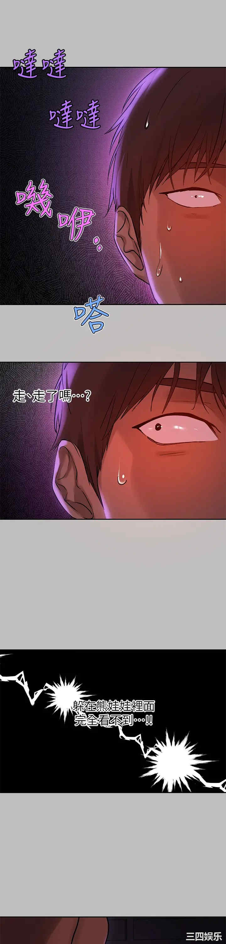 富家女姐姐
