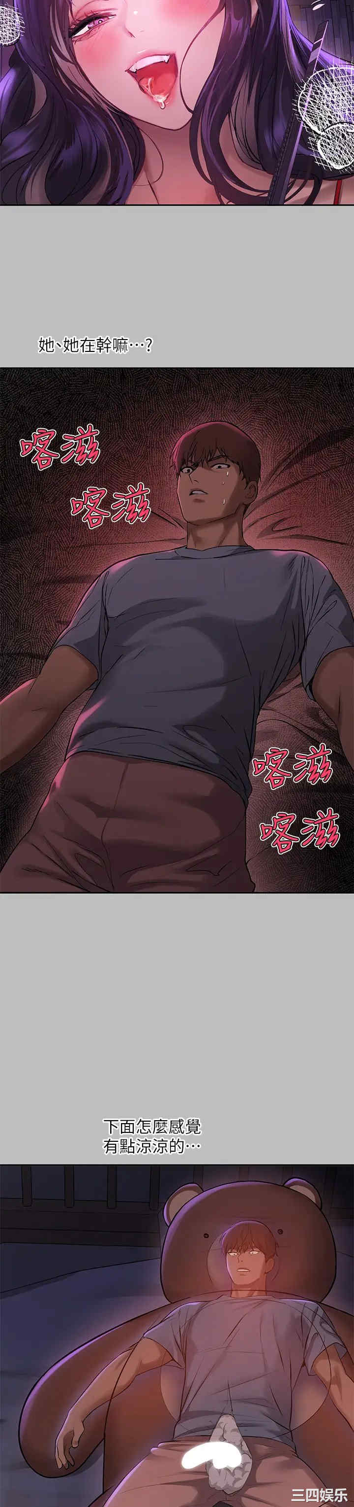 富家女姐姐