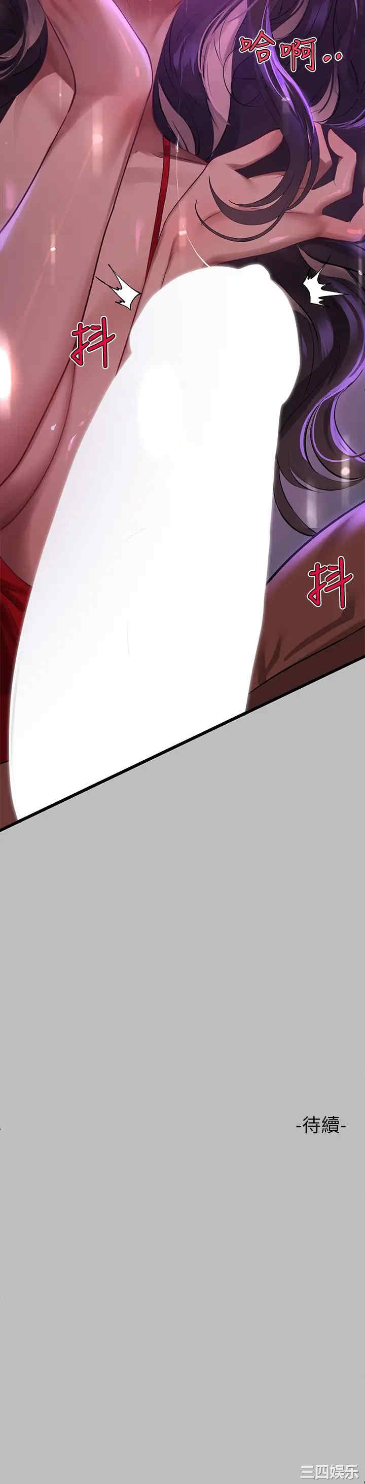 富家女姐姐