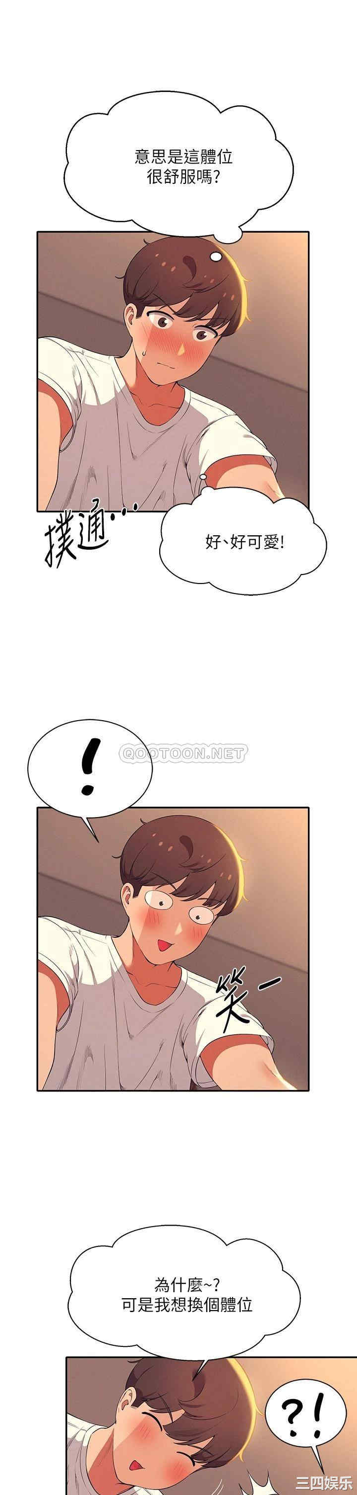 谁说理组没正妹?