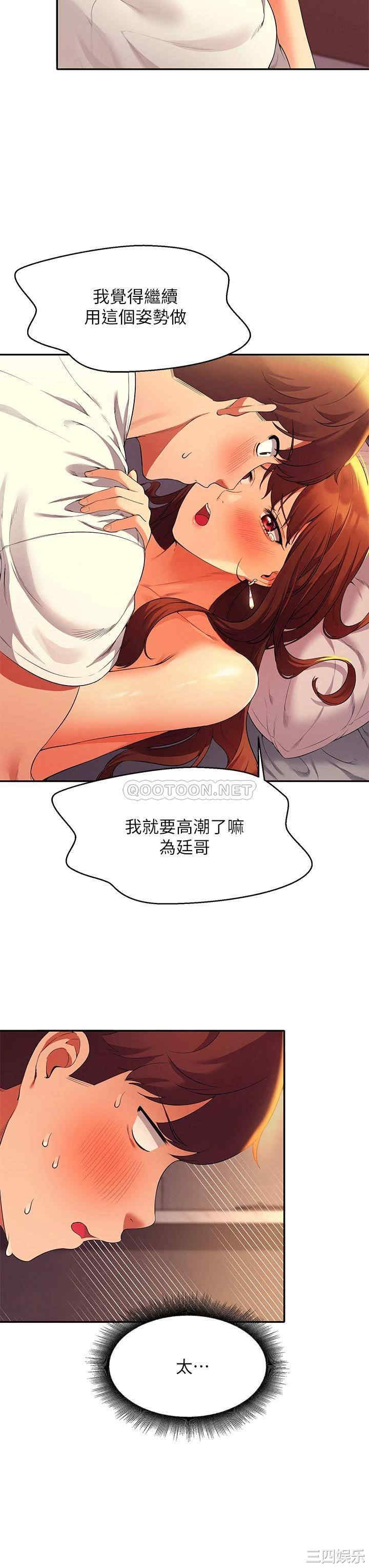 谁说理组没正妹?