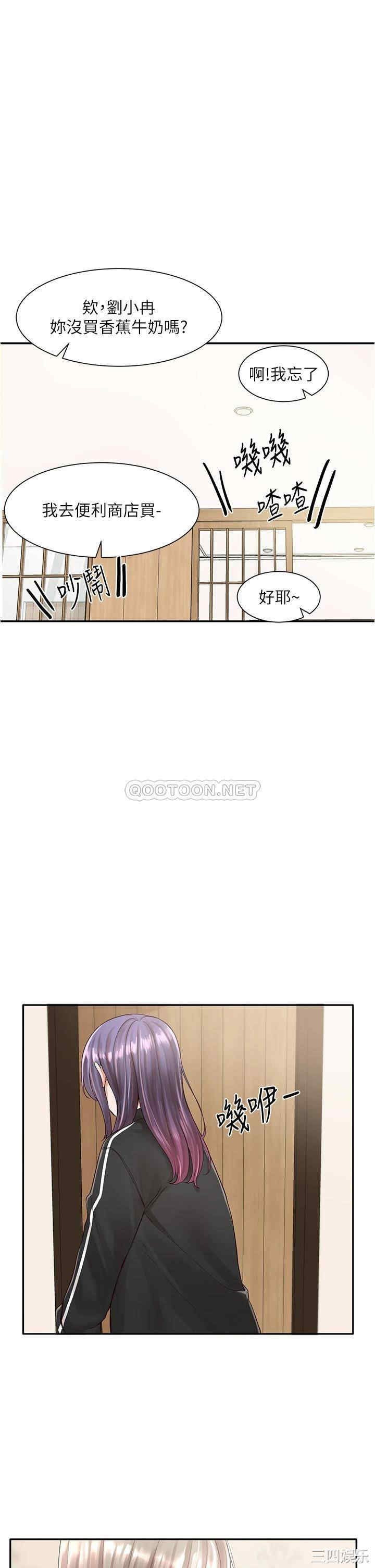 社团学姐