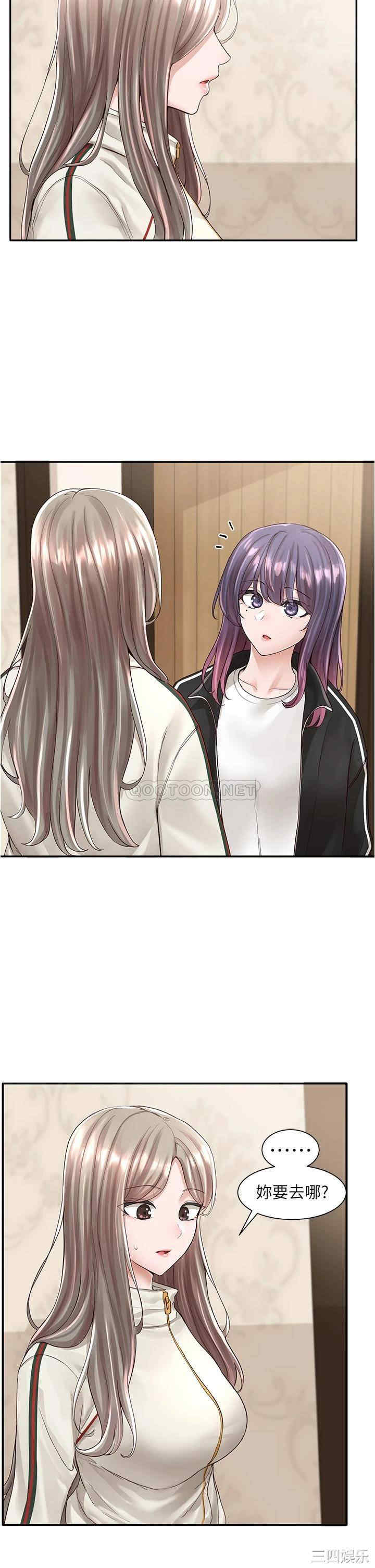社团学姐