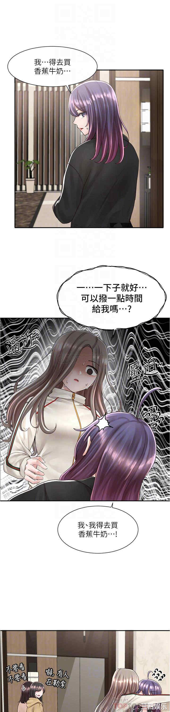 社团学姐